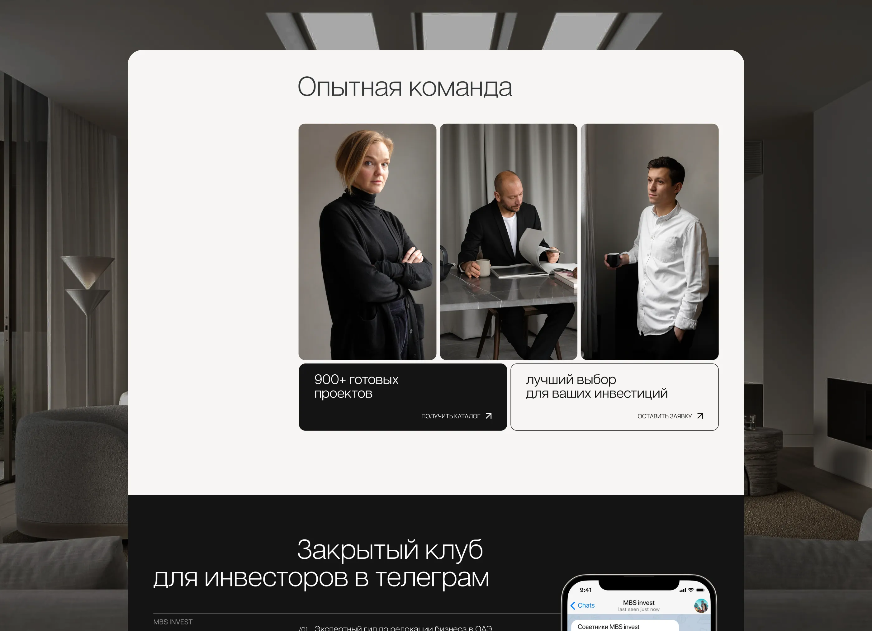 modal-scr