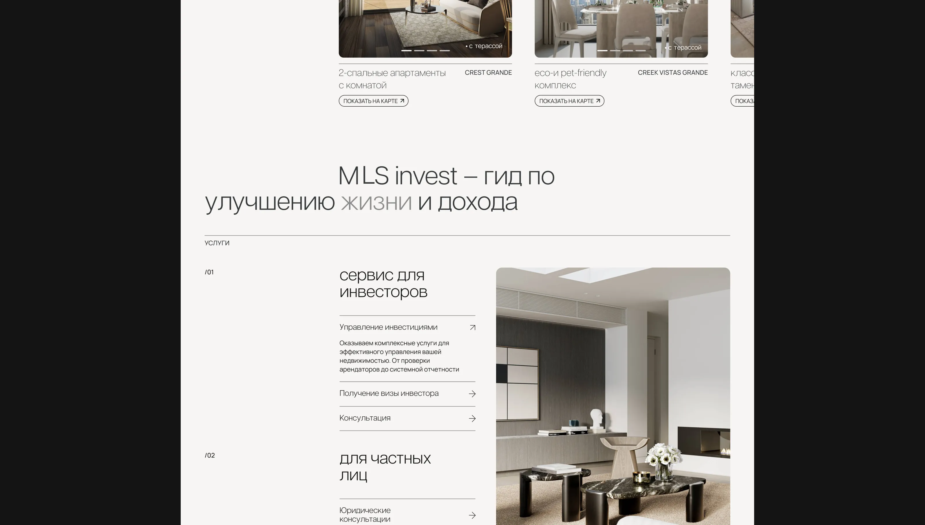 modal-scr