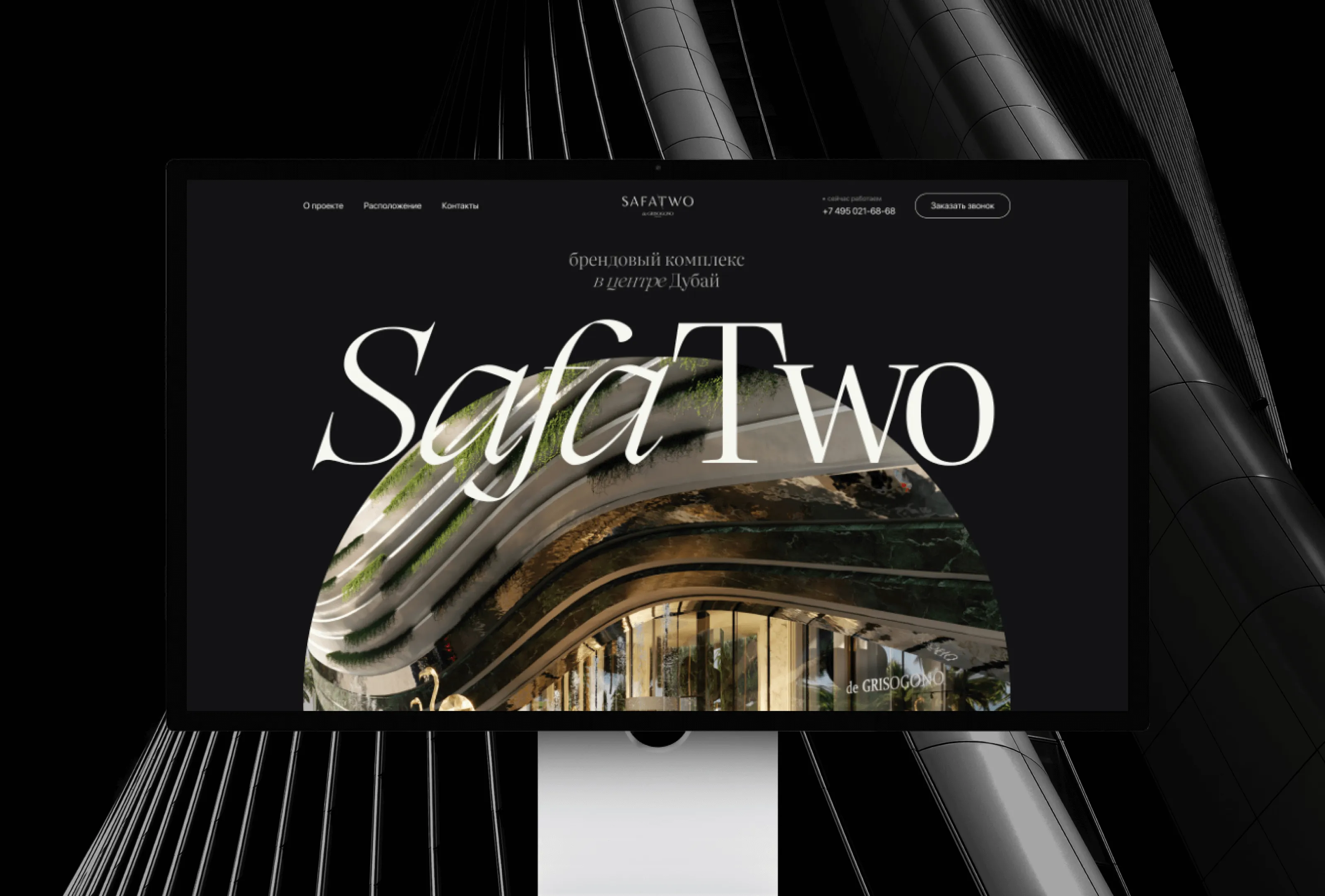 modal-scr