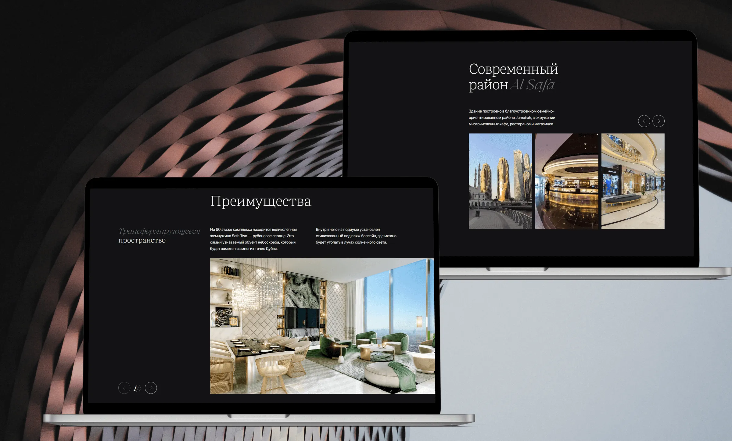 modal-scr