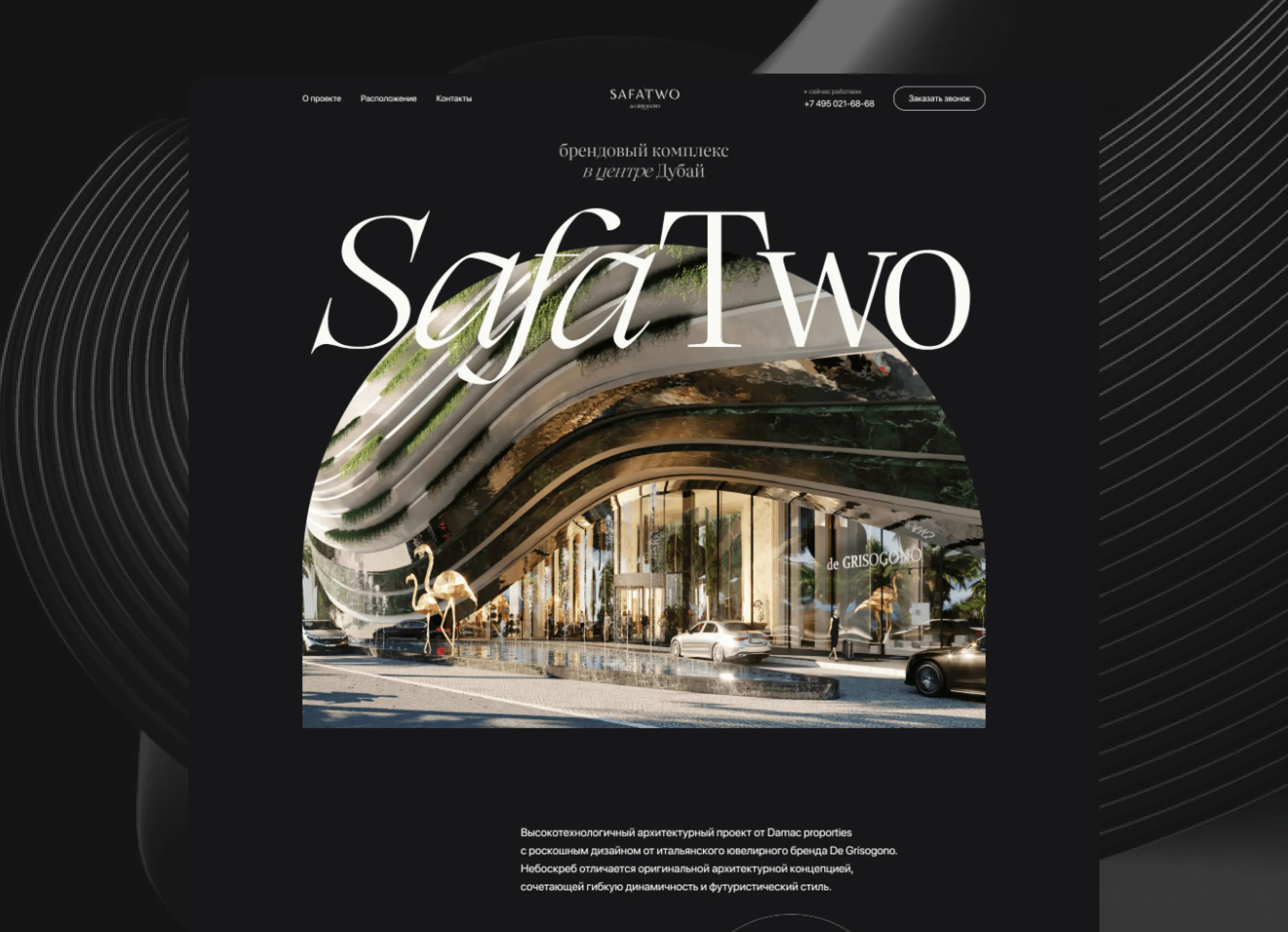 modal-scr